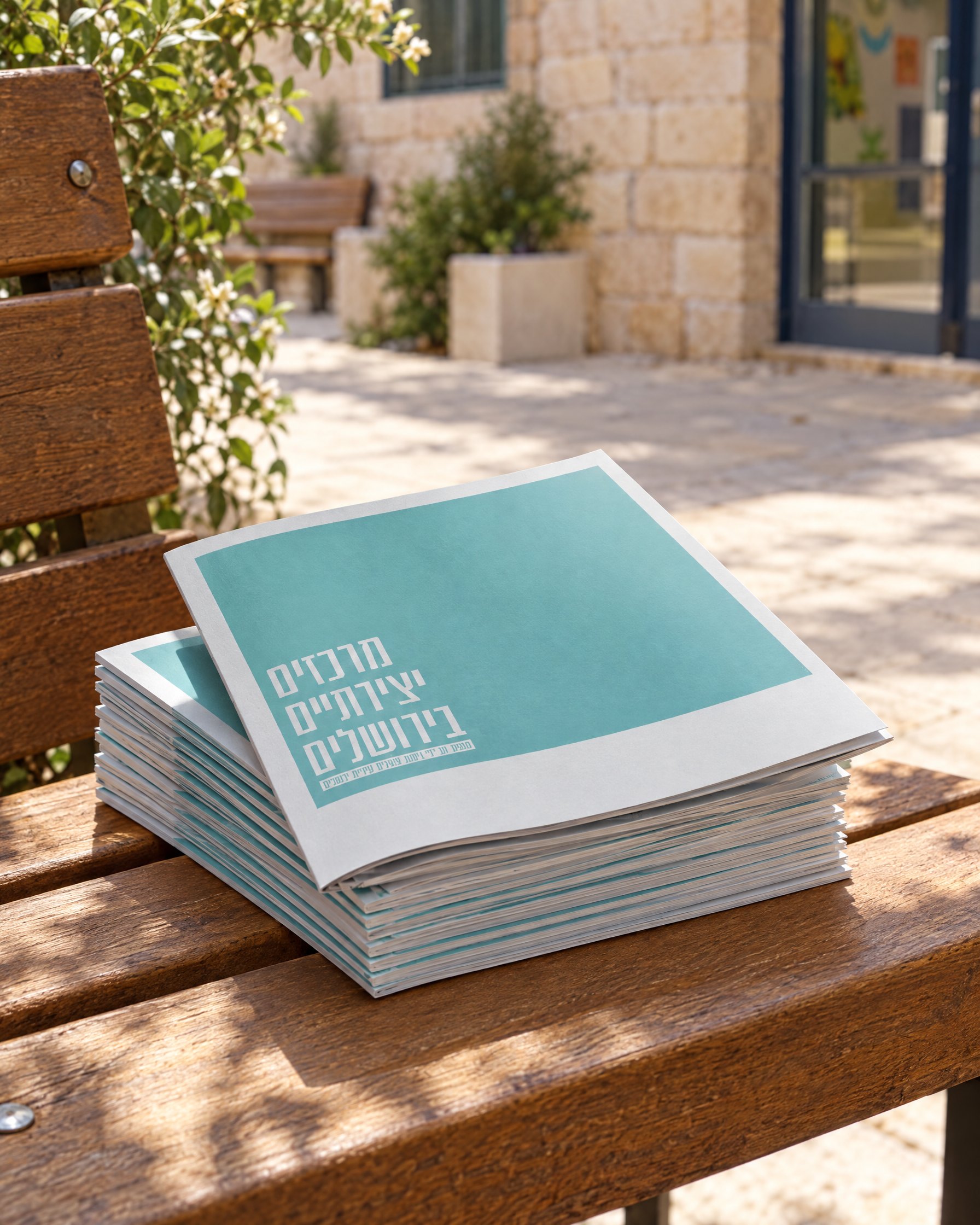 Stack of Jerusalem Youth Authority booklets on a bench in Jerusalem