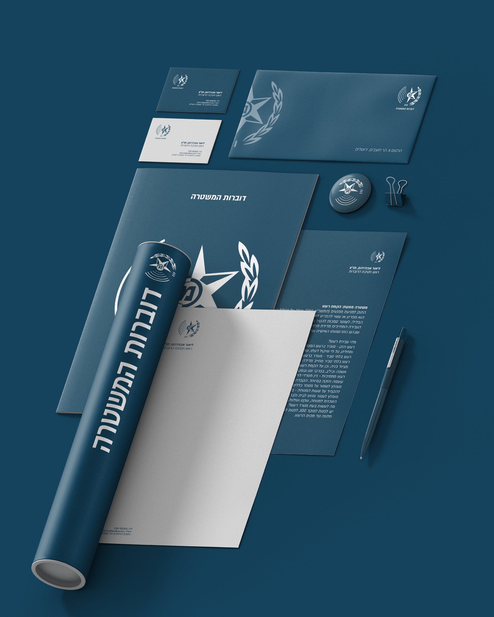 Israel Police Spokesperson's Unit stationery: letterhead, envelopes, cards and a poster tube