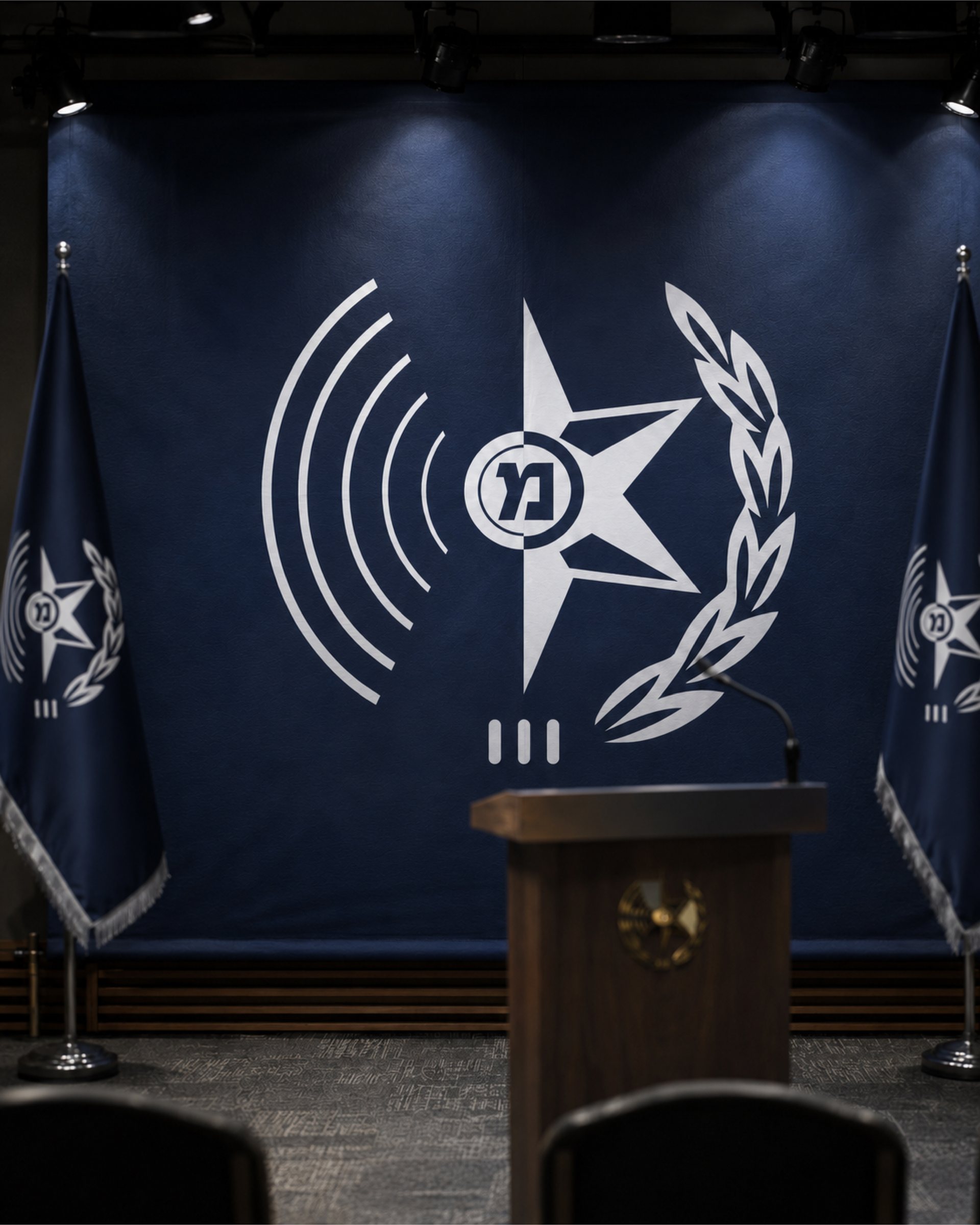 Israel Police Spokesperson's Unit emblem on a press conference backdrop with a podium